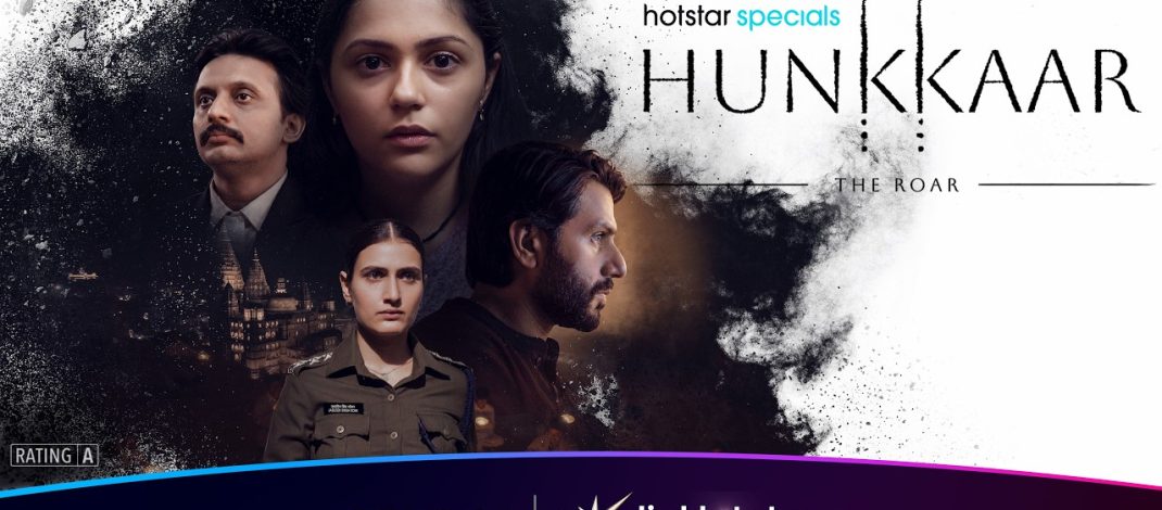Hotstar Specials: Hunkkaar – The Roar Official Teaser | JioHotstar