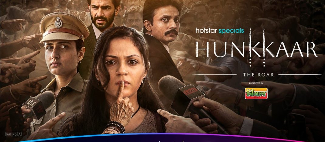 Hunkkaar – The Roar Web Series Review and Rating: A Gritty Courtroom Drama Elevated by Powerful Performances