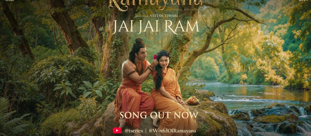 Jai Jai Ram Video Song from Ramayana | T-Series
