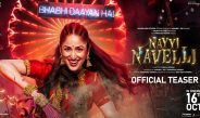 Nayyi Navelli Official Teaser | Amazon MGM Studios India | Colour Yellow