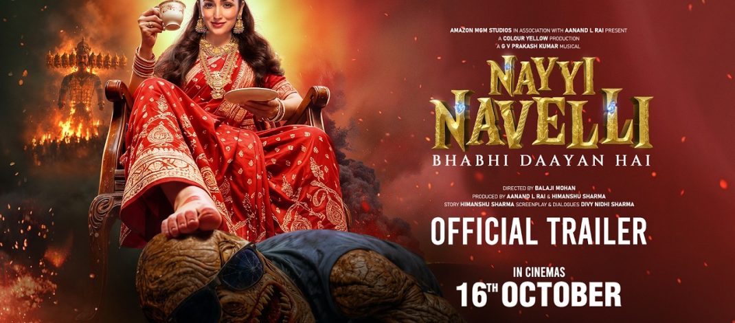 Nayyi Navelli Official Trailer | Amazon MGM Studios India | Colour Yellow
