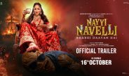 Nayyi Navelli Official Trailer | Amazon MGM Studios India | Colour Yellow