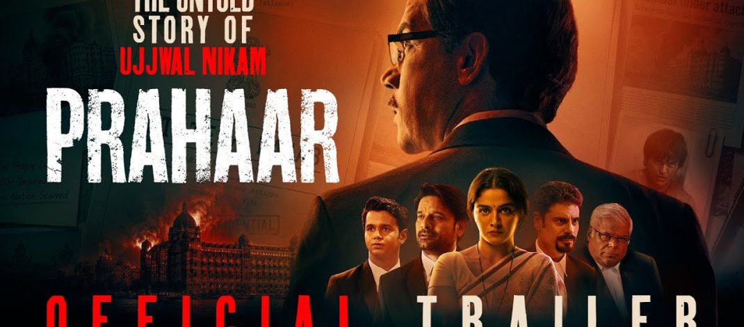 Prahaar: The Untold Story of Ujjwal Nikam Official Trailer | Maddock Films