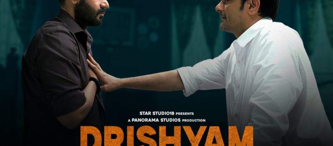 Drishyam The Conclusion Opening Weekend Collection: ₹174.50 CR in India and ₹275 CR Worldwide