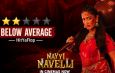 Nayyi Navelli Movie Review and Rating: An Interesting Folklore Premise Let Down by Weak Writing and Poor Execution
