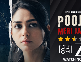 Pooja Meri Jaan Movie Review and Rating: A Relevant Subject That Needed a Stronger Screenplay