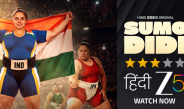 Sumo Didi Review and Rating: An Inspiring Tale of Determination, Resilience & Breaking Stereotypes