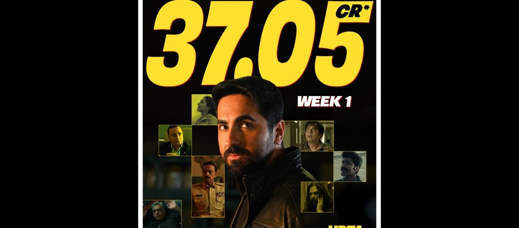 Udta Teer Box Office Collection: Film Earns 37 Crore Gross in Its Opening Week in India