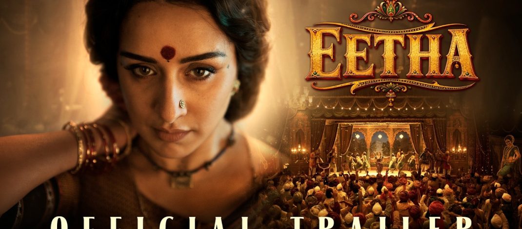 Eetha Official Trailer | Maddock Films