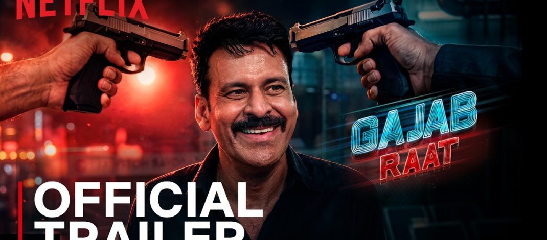 Gajab Raat Official Trailer | Netflix India