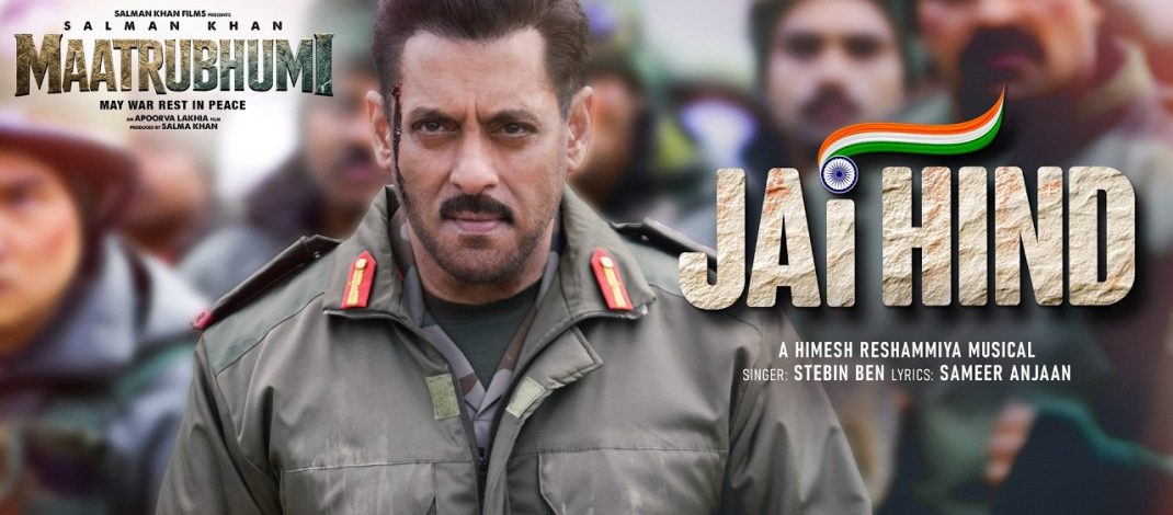 Jai Hind Song from Maatrubhumi | Salman Khan Films Music
