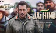Jai Hind Song from Maatrubhumi | Salman Khan Films Music