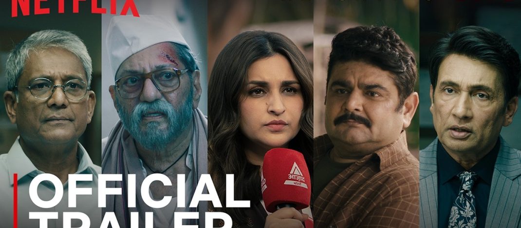 Reporting Live Official Trailer | Netflix India